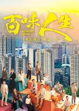 未来之光 海报占位