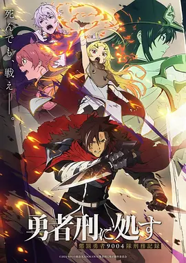 魔法学院 海报占位
