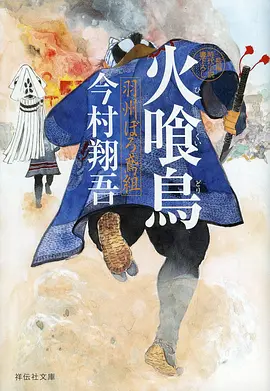 精灵传说 海报占位